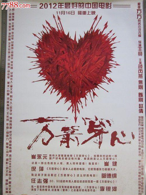 贝勒明大学 Design degree certificate